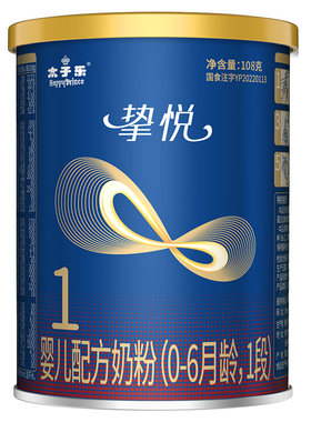 太子乐挚悦1段配方牛奶粉试喝装