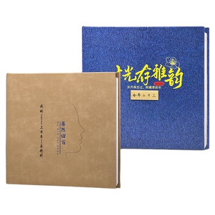 个人写真相册定制作肖像艺术照中国风古风闺蜜旅行纪念册儿童影集