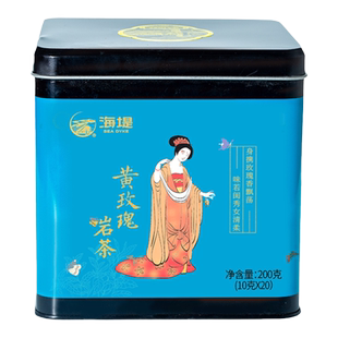 海堤茶叶 小品种茶高花香黄玫瑰乌龙茶岩茶 200g AT120