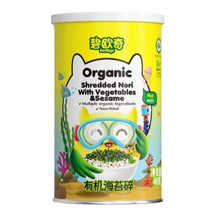 碧欧奇有机海苔碎儿童调味料