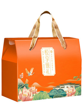 通用中秋礼品盒空盒免费加印logo