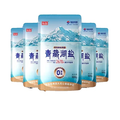 天然青海湖盐食用盐家用无碘盐专用不加碘藏青甲状腺未加碘盐青藏