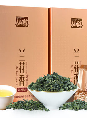 安溪特级铁观音浓香型25特级新茶
