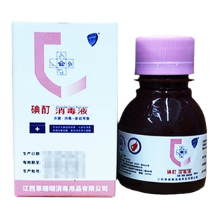 赣珊瑚 碘酊消毒液60ml