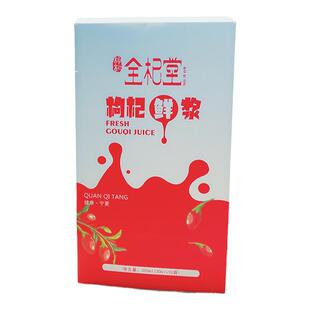 {特价}全杞堂枸杞原浆宁夏中宁枸杞鲜果原浆