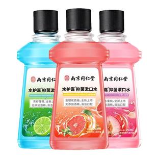 同仁堂舔阴漱口水男女性接吻神器冰火两重天夫妻调情医用型口娇水