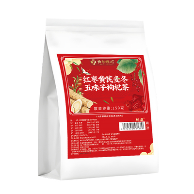 【止汗去虚N0.1】黄芪麦冬五味子