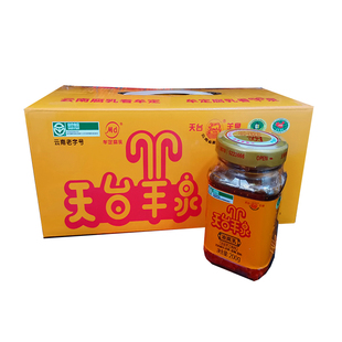 厂家授权云南特产天台羊泉油腐乳320克x4牟定乳腐香辣下饭菜咸