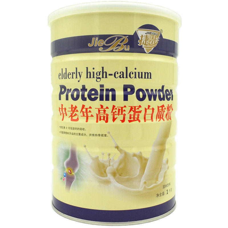買1送1共2罐 捷步高鈣蛋白質粉1000克中老年營養(yǎng)蛋白送禮品