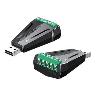 绿联usb转rs232/485串口转换器pl2303芯片工业级1200米通讯协议串口转接头接口连接数控机床免驱使用通讯模块