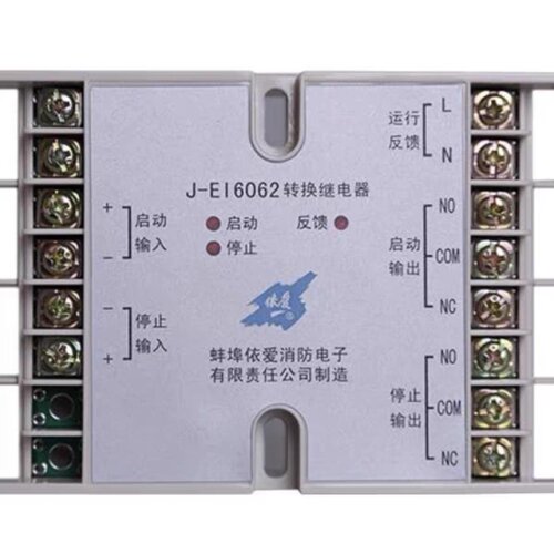 3121依爱输入模块切换模块6062