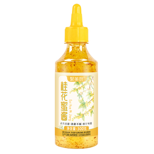 桂花蜜酱家用糖桂花酱桂花酱蜜酿冰粉汤圆烘焙果酱蜜酱尝鲜瓶装