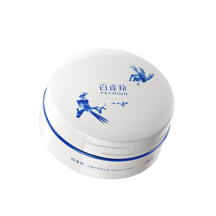 【赵露思同款】百雀羚小瓷罐修护霜 滋养修护褪红肌肤强韧面霜