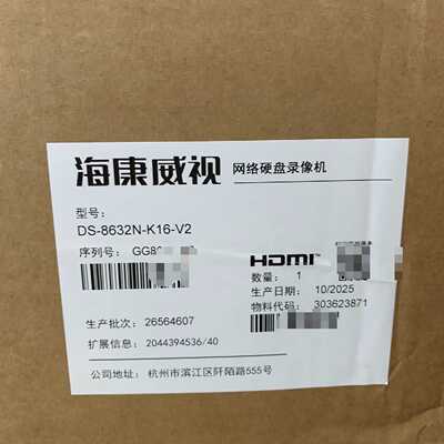 DS-8616N-K16-V2—议价