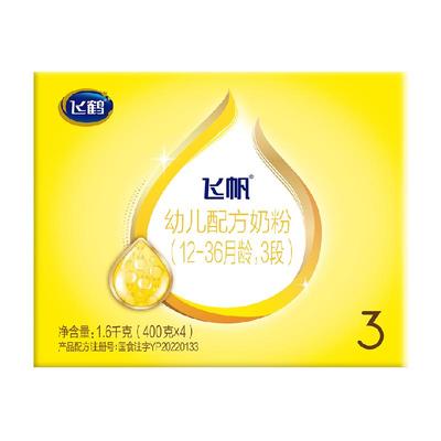 飞鹤飞帆3段配方婴幼儿奶粉
