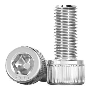 8.8级2205双相不锈钢杯头内六角螺栓加长圆柱头螺丝钉M8M10M12M16