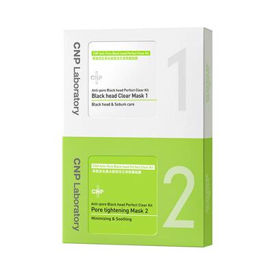 【官方旗舰】CNP希恩派去黑头鼻贴10组导出液毛孔清洁黑头铲