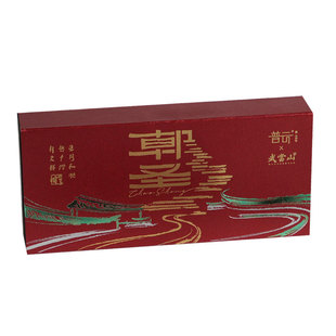 【武当山】普云朝圣宣和内府降真香线香供香卧香香薰30克