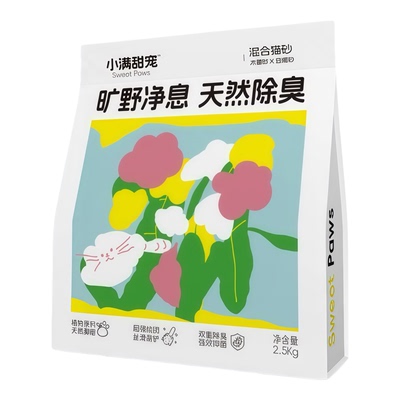 混合猫砂高吸水性不易散团不粘底