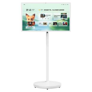 创维闺蜜机32英寸可移动电视S20 Pro/Ultra随心屏酷开AI智慧屏健身投屏大平板语音触控显示屏