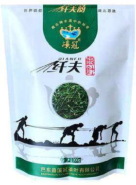 恩施硒茶巴东特产溪丘湾纤夫毛尖