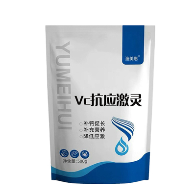 vc应激灵水产养殖抗应激增强体质鱼虾蟹池塘用vc维生素c鱼用