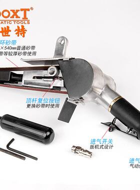 台湾BOOXT直供 AT-7109大型30*540mm气动砂带打磨机手提强力 耐用