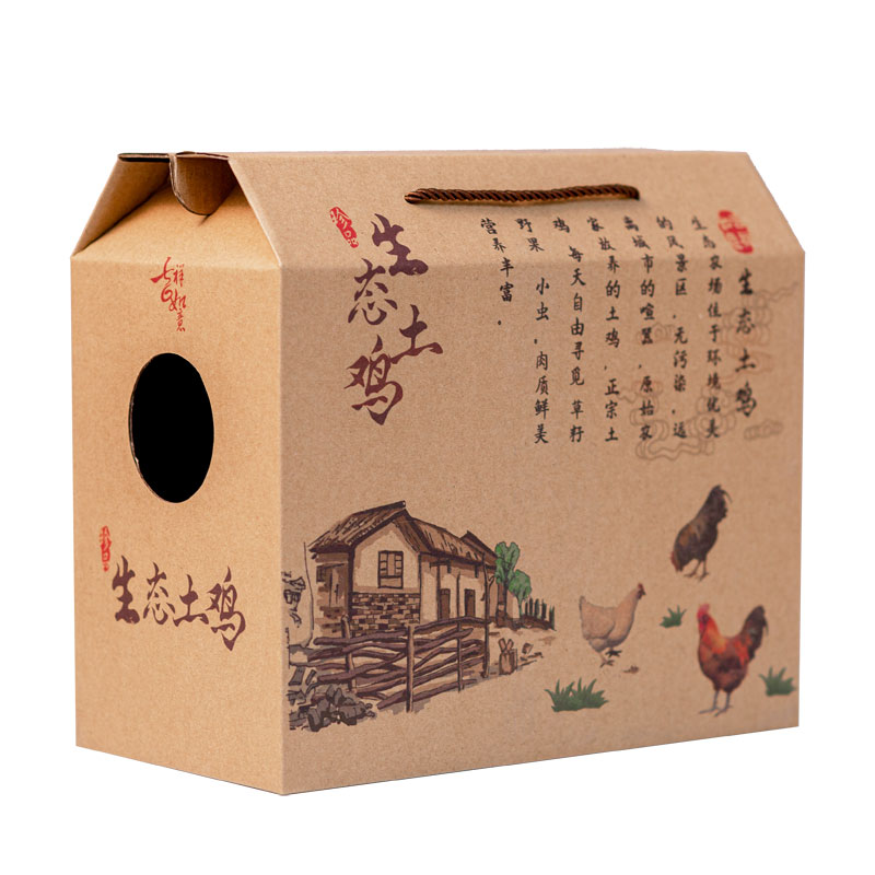 【10套盒子】通用装活鸡的包装盒农家土鸡活禽鸭子盒子鸽子礼盒