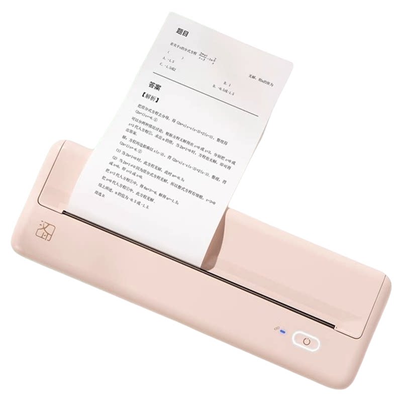 汉印MT810家用作业错题打印机 小型A4学生用黑白手机连接家庭无线迷你便携式错题蓝牙随身抖音同款