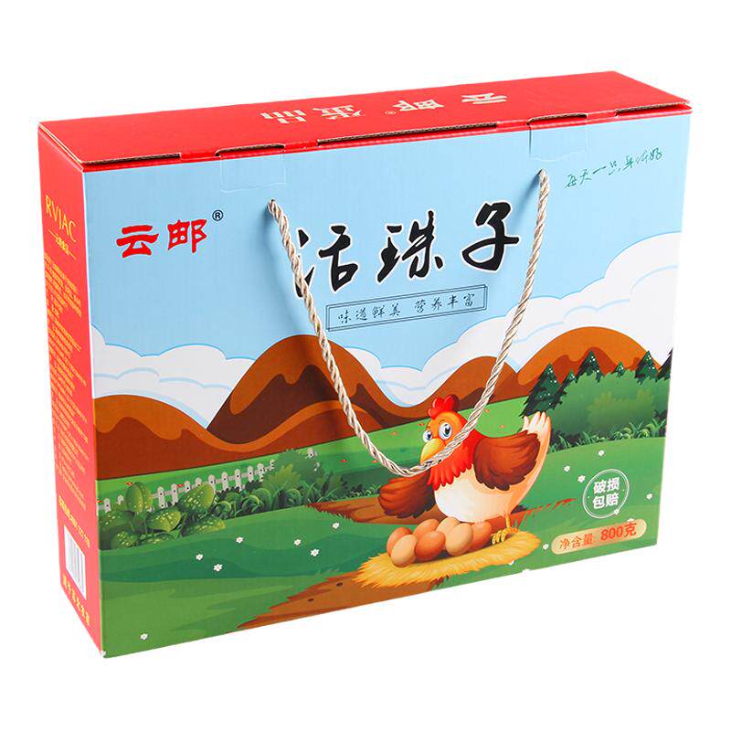 云邮13天活珠子营养20礼盒