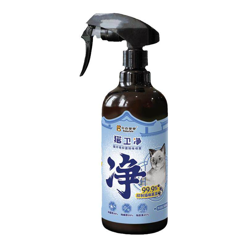 贝克里里猫卫净猫藓安全可舔喷雾