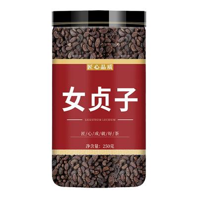 女贞子中药材正品500g和旱莲草