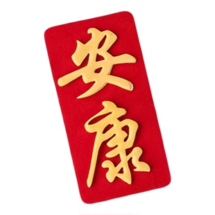 翻糖祝寿蛋糕福寿安康文字压模爷爷奶奶过寿烘焙蛋糕装饰切模模具