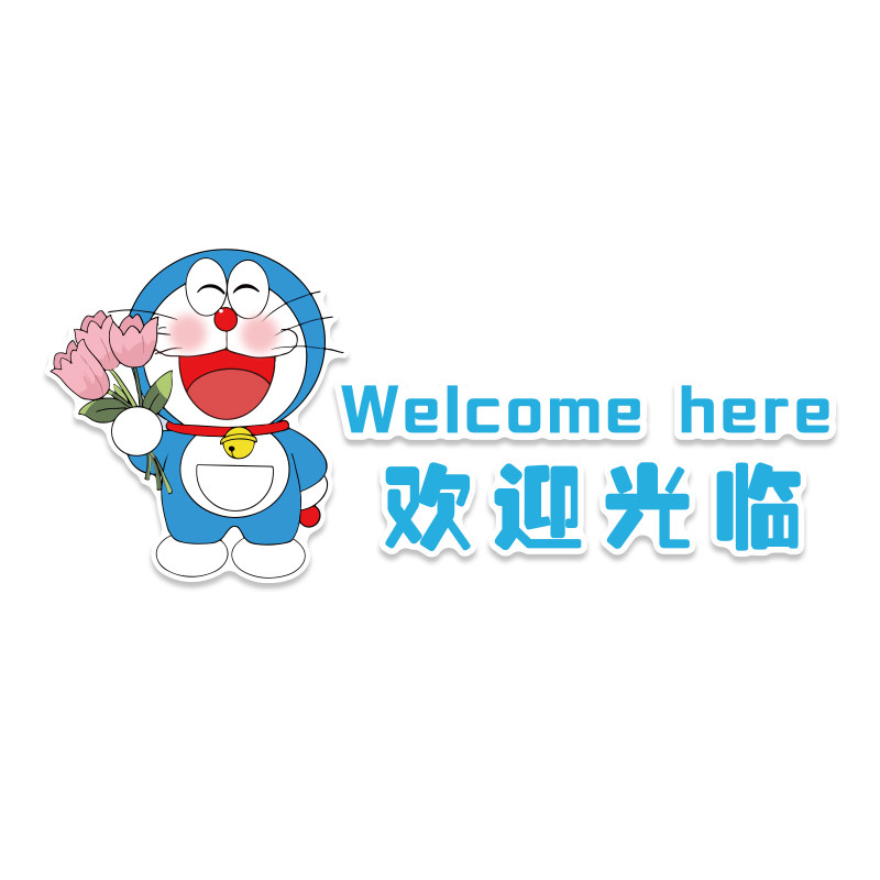 哆啦a梦贴欢迎光临墙装饰摆件网红打卡店门口吸引人顾客造景奶茶