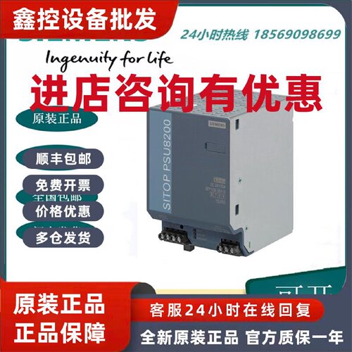 议价6EP1332-2BA00 西门子全新电源24V/2.5A正品 6EP 1332-2BA00