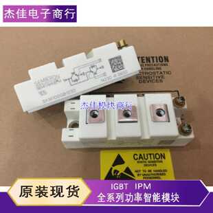 议价直拍SKM75GB128D SKM100GB123D BSM50GB120DN2 BSM75GB120DN2