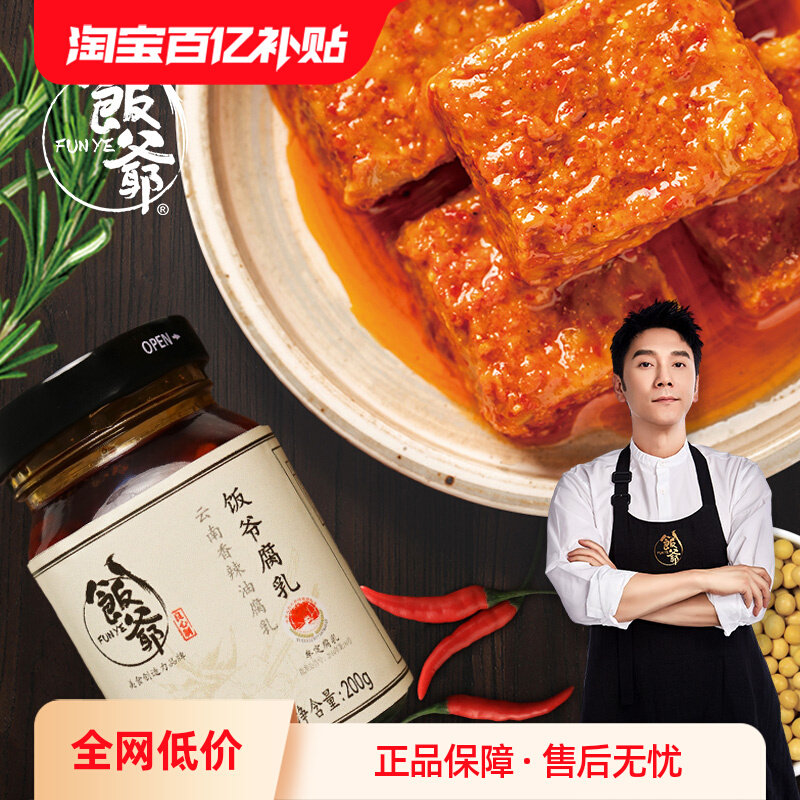 ���ڲ�������Ʒ���1 ��ү���������͸��鶹����200g*2ƿ�����ز��·�������պ��Сƿװ