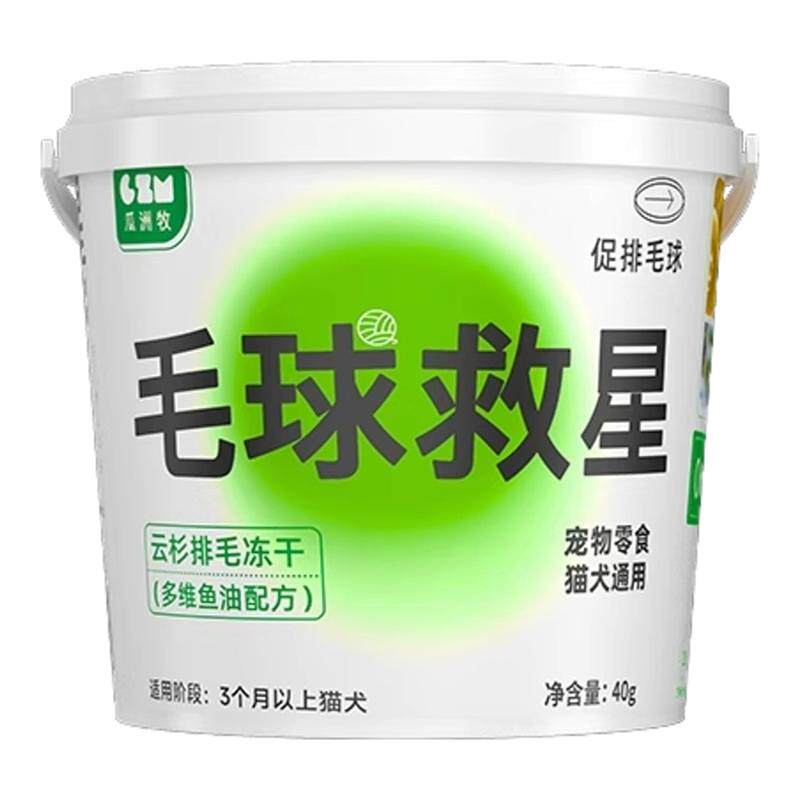 小猫日记猫咪猫草片化毛球排毛毛球救星磨牙毛膏云杉鱼油冻干零食