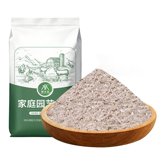 脱脂骨粉养花专用缓释肥生物有机肥家用园艺三角梅君子兰开花种菜