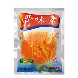 独凤轩骨味素老汤精骨粒香复合调料米粉线火锅麻辣烫串串增香提鲜
