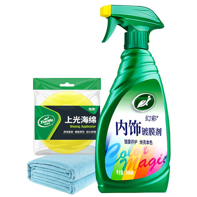 龟牌汽车内饰镀膜保护剂延缓老化