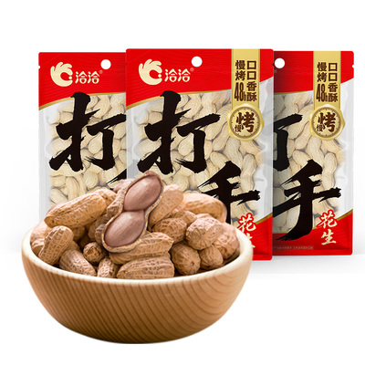 洽洽打手慢烤花生蒜香味/五香味/山核桃味258g新货带壳花生炒货