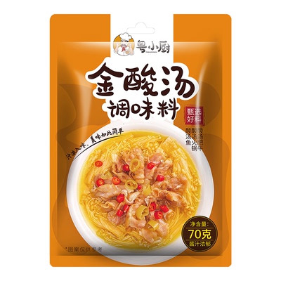 粤小厨金酸汤肥牛家用
