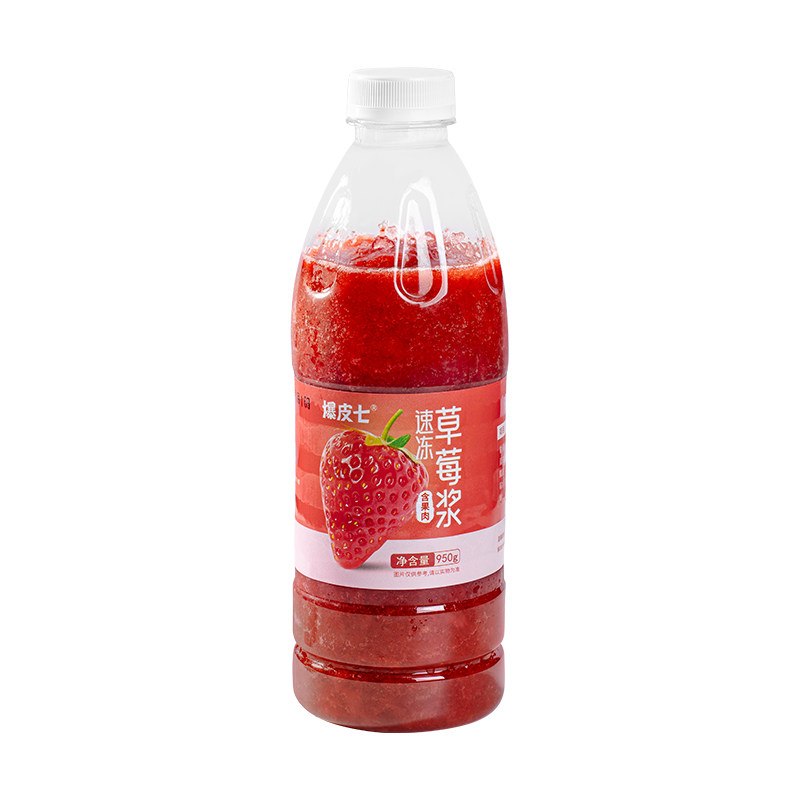 爆皮七冷冻草莓浆含果肉