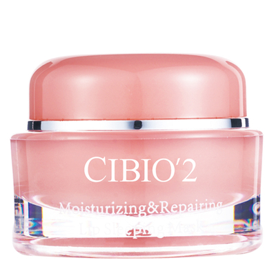 2瓶泰国cibio死皮保湿睡眠唇膜正