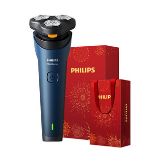 【情人节礼物】飞利浦剃须刀男士电动快充刮胡刀官方旗舰26年新款