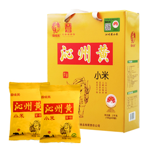 晋味美山西沁州黄小米粥米小黄米2kg礼盒特产新米五谷杂粮