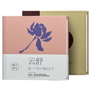 文艺范儿男女青年写真相册个人艺术肖像照闺蜜旅行纪念册儿童影集