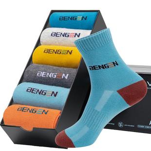 MaxDavid抗菌袜纳米银防臭男袜中筒袜加厚保暖袜男除臭防滑运动袜