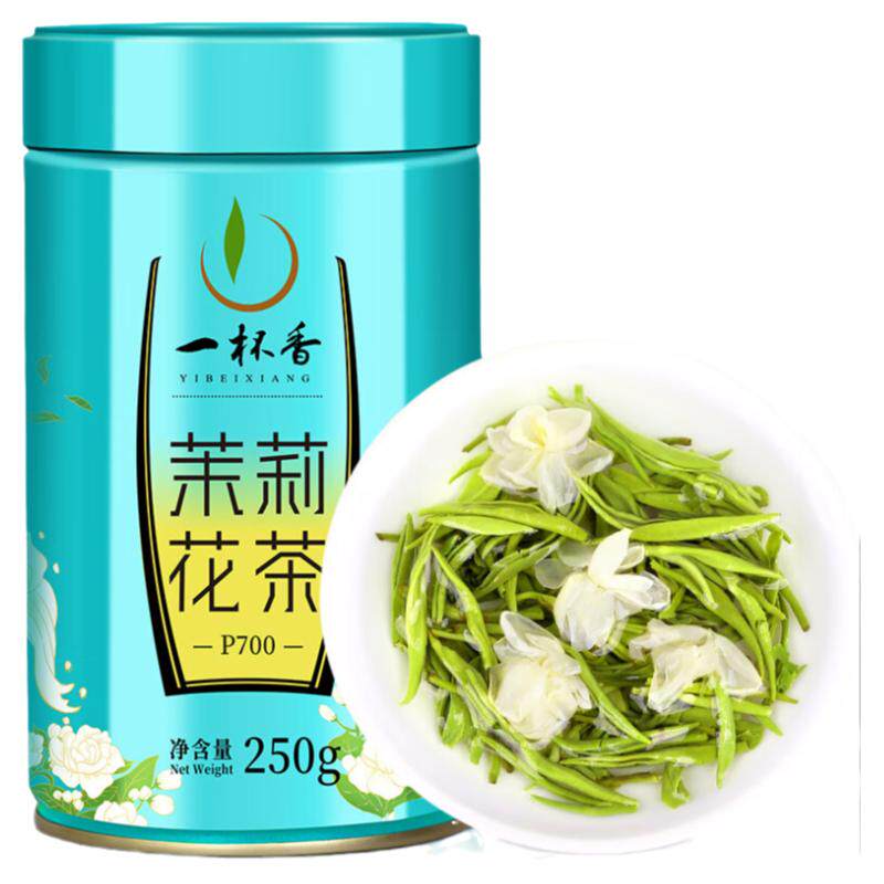 特杯250g新茶茶叶茉莉花茶特级
